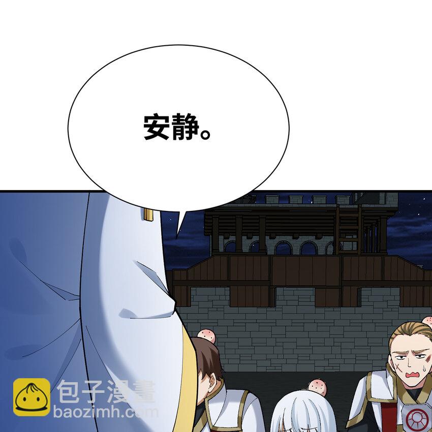 130回 主教(1/3)-第132话
