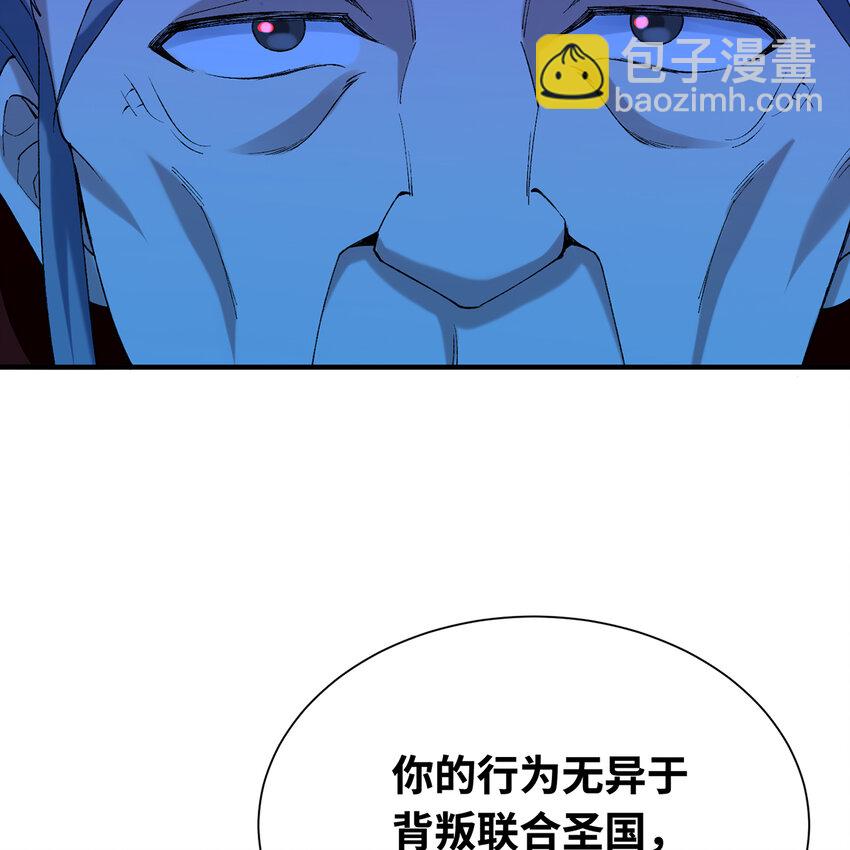 130回 主教(1/3)-第132话