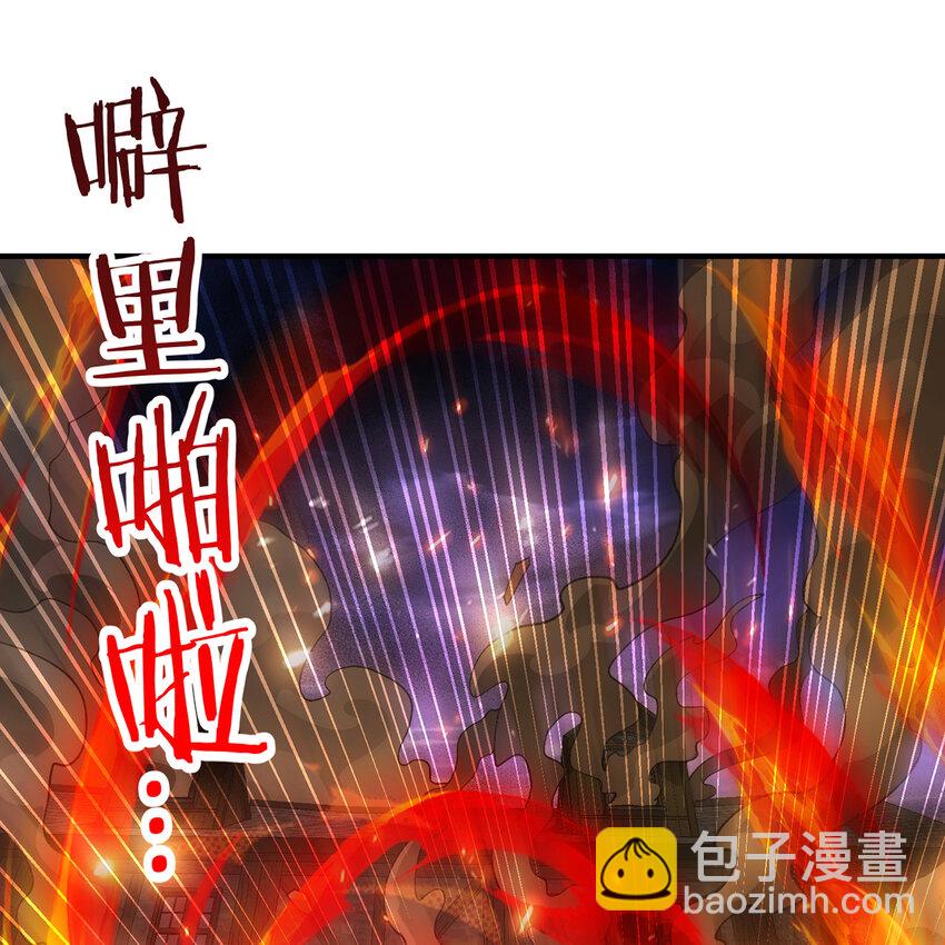 130回 主教(1/3)-第132话