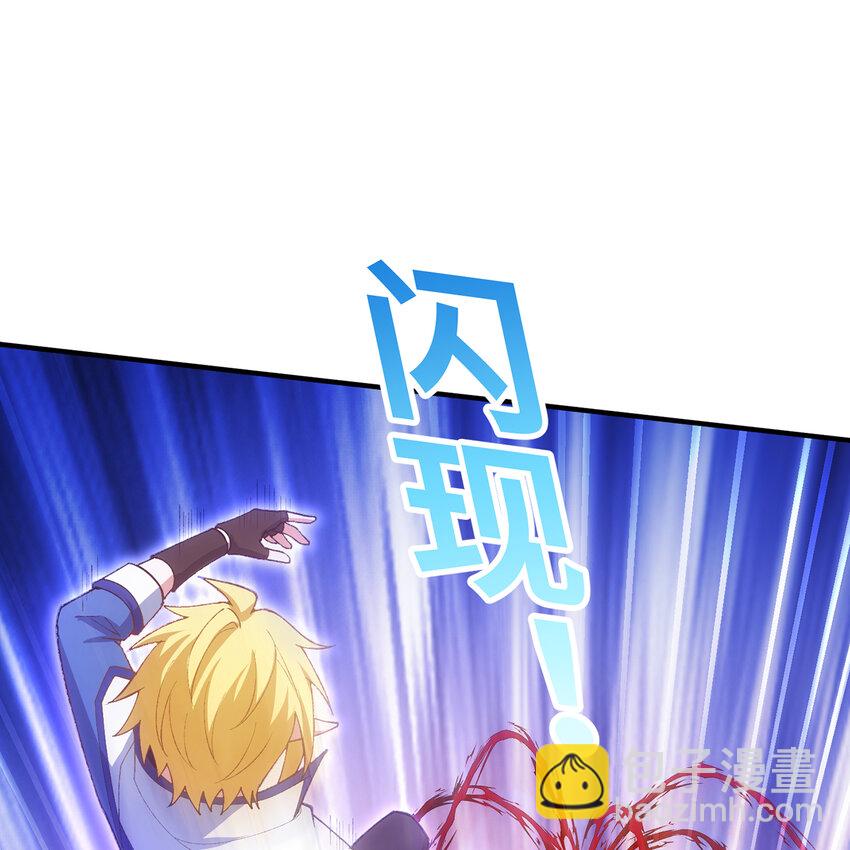 132回 大腿永远是大腿(1/2)-第134话