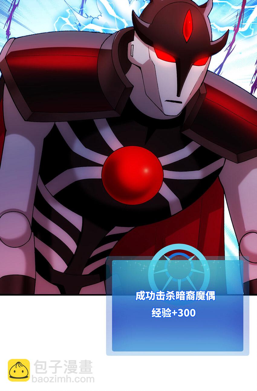 132回 大腿永远是大腿(1/2)-第134话