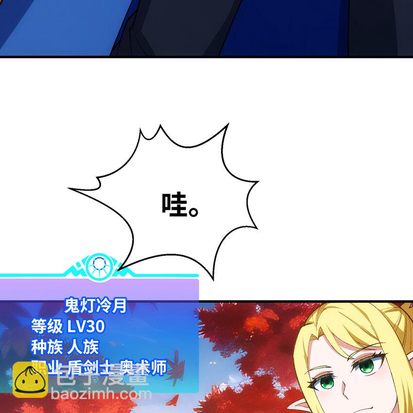 132回 大腿永远是大腿(1/2)-第134话