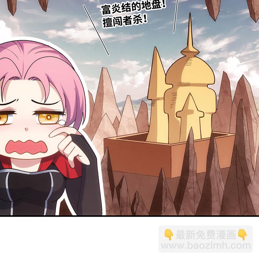 132回 大腿永远是大腿(1/2)-第134话
