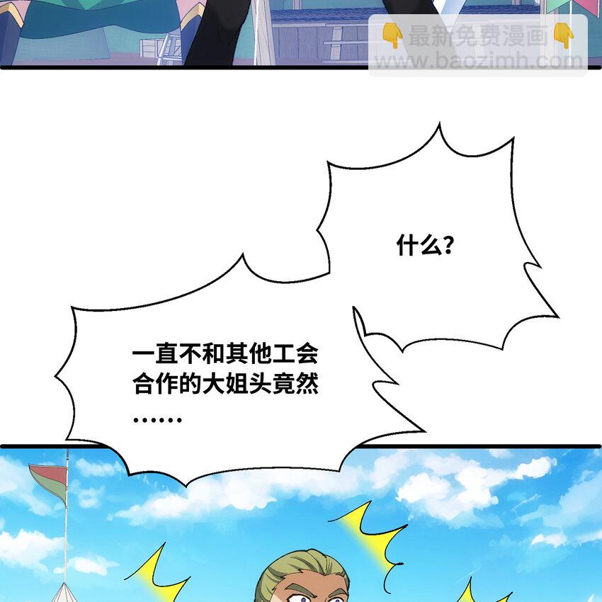 134回 Mission，神官米露的救援(1/3)-第136话