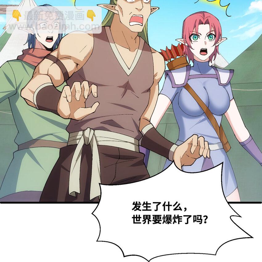 134回 Mission，神官米露的救援(1/3)-第136话