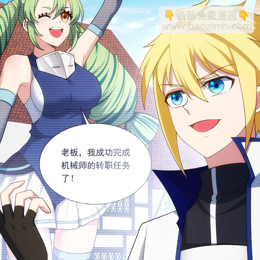 134回 Mission，神官米露的救援(1/3)-第136话