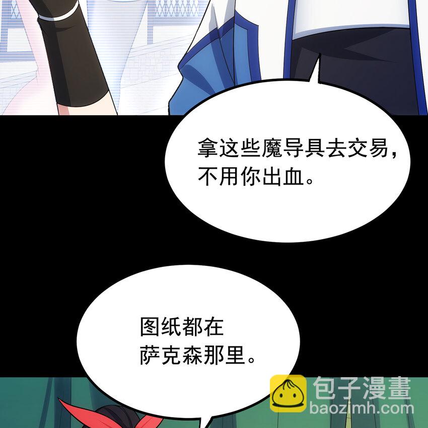 134回 Mission，神官米露的救援(1/3)-第136话