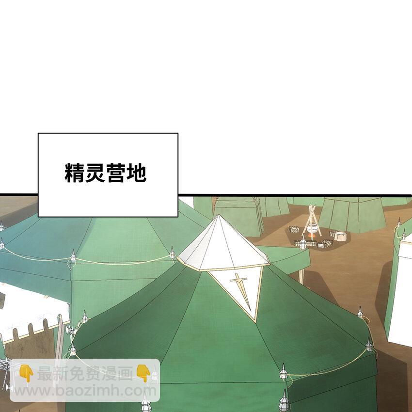 134回 Mission，神官米露的救援(1/3)-第136话