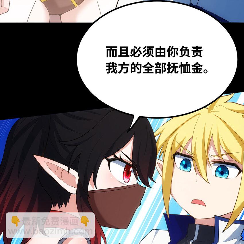 134回 Mission，神官米露的救援(1/3)-第136话