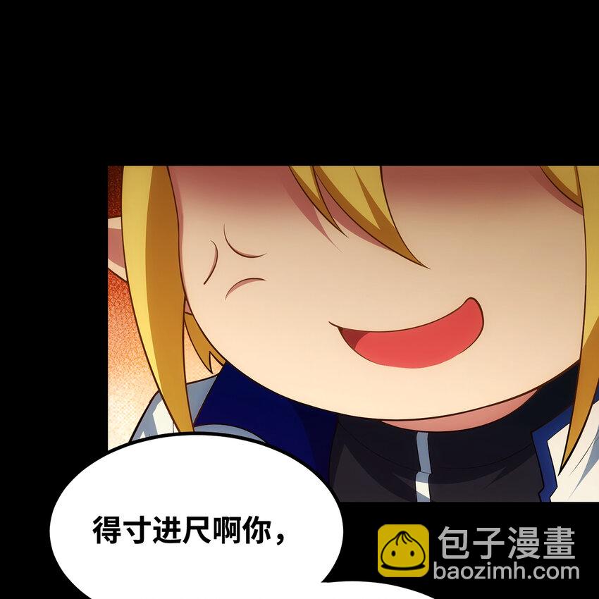 134回 Mission，神官米露的救援(1/3)-第136话