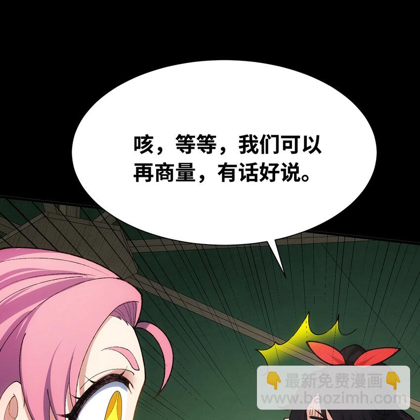 134回 Mission，神官米露的救援(1/3)-第136话