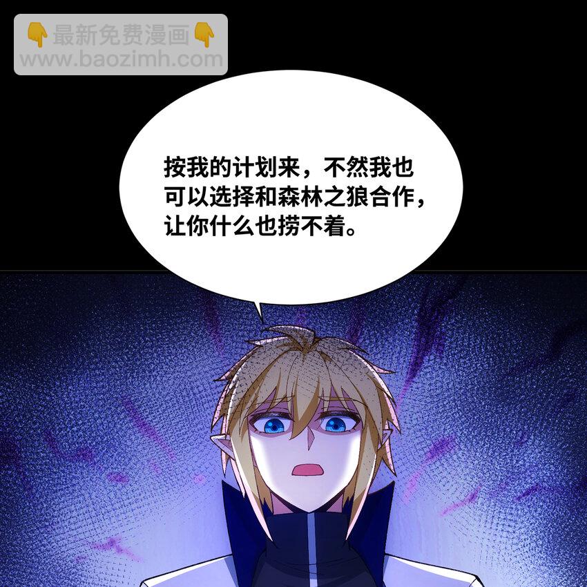 134回 Mission，神官米露的救援(1/3)-第136话