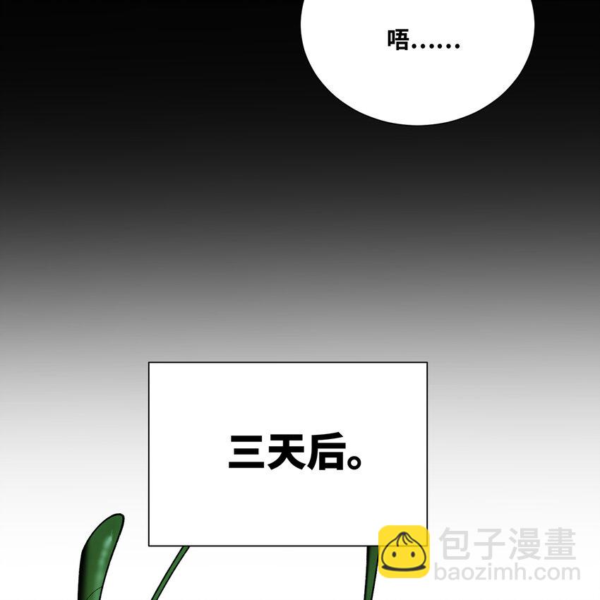 134回 Mission，神官米露的救援(1/3)-第136话