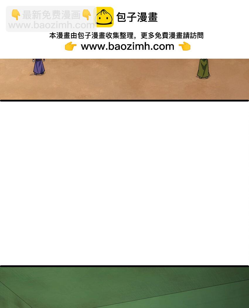134回 Mission，神官米露的救援(1/3)-第136话