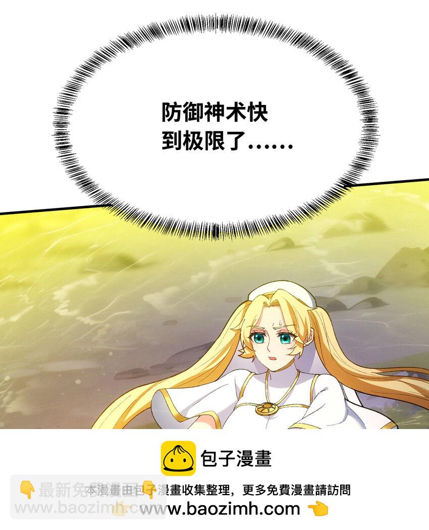 134回 Mission，神官米露的救援(1/3)-第136话