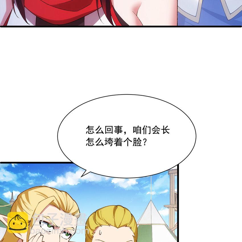 134回 Mission，神官米露的救援(1/3)-第136话