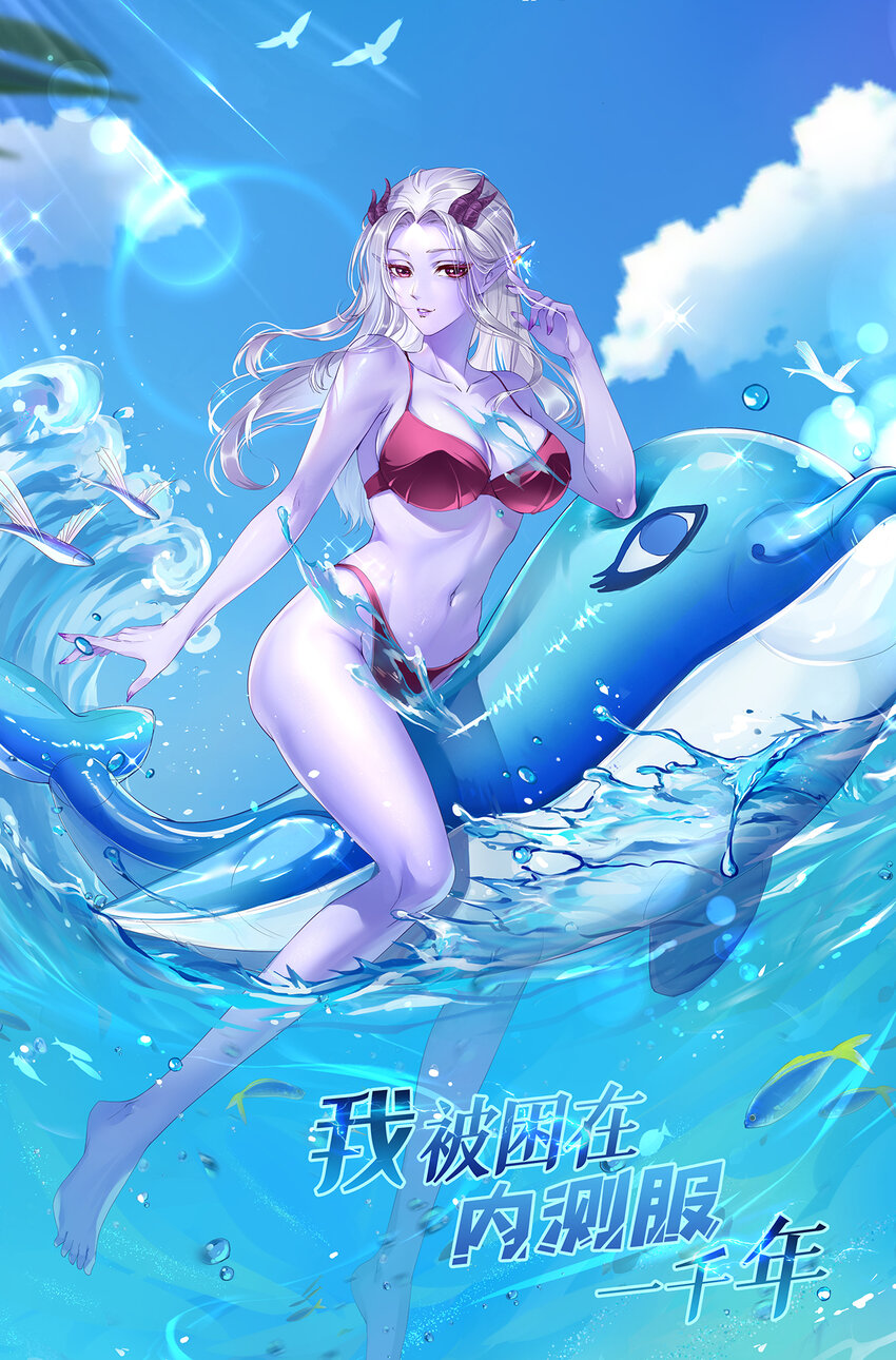 136 Mission，神官米露的救援3(1/3)-第138话