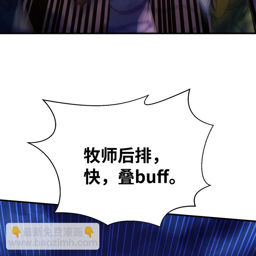 136 Mission，神官米露的救援3(1/3)-第138话