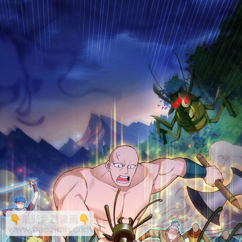 136 Mission，神官米露的救援3(1/3)-第138话