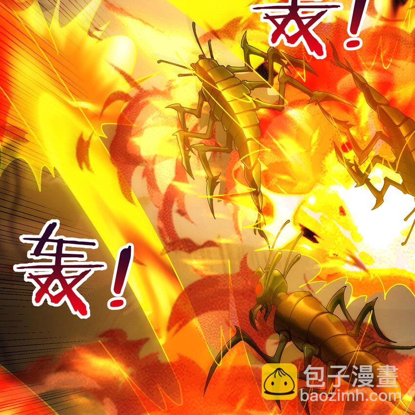 136 Mission，神官米露的救援3(1/3)-第138话