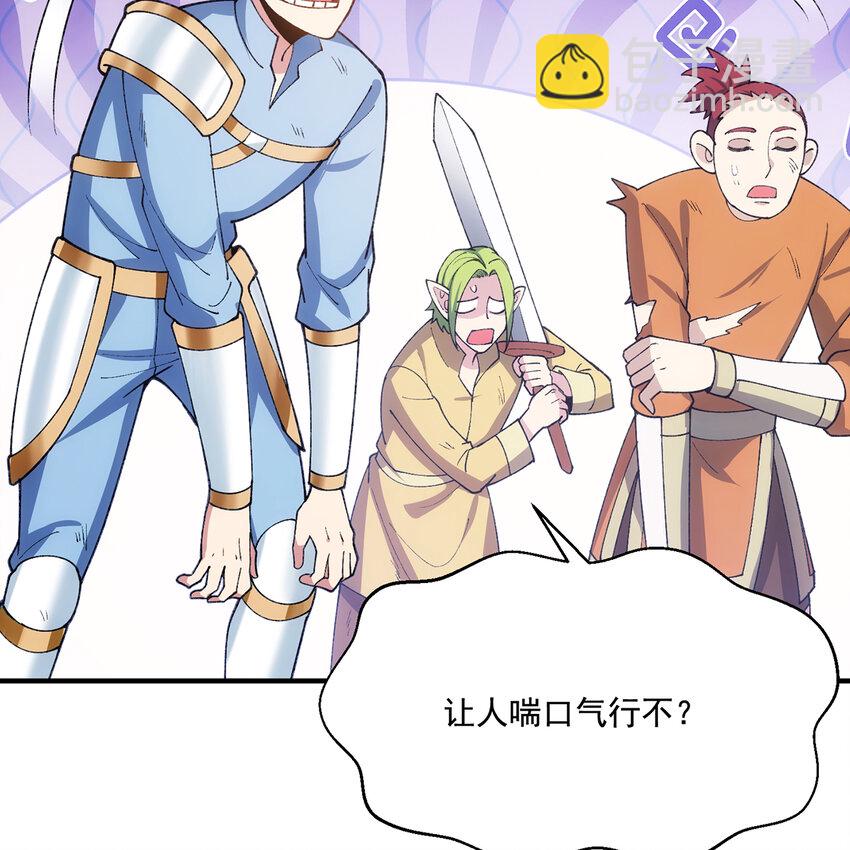136 Mission，神官米露的救援3(1/3)-第138话