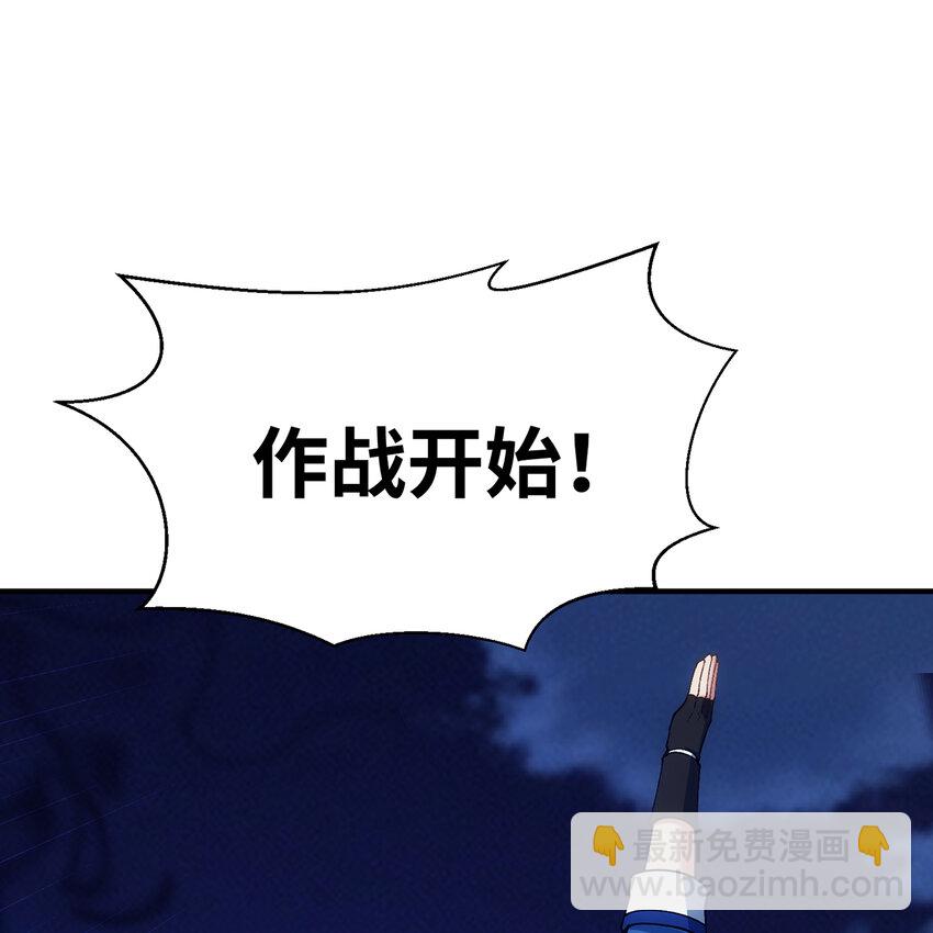 136 Mission，神官米露的救援3(1/3)-第138话
