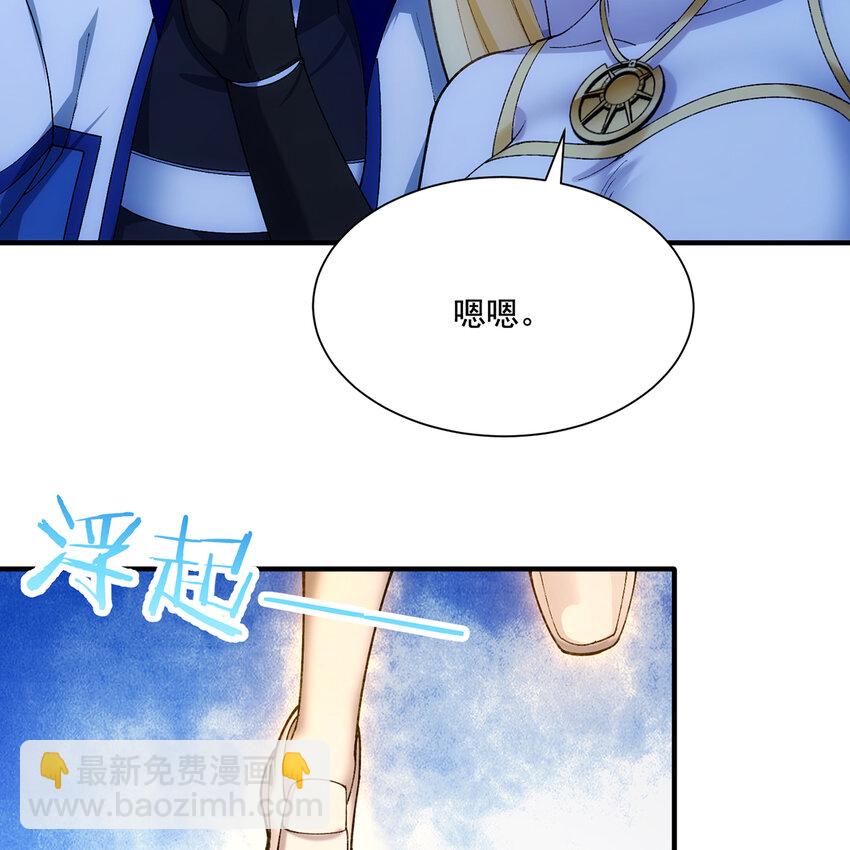 136 Mission，神官米露的救援3(1/3)-第138话