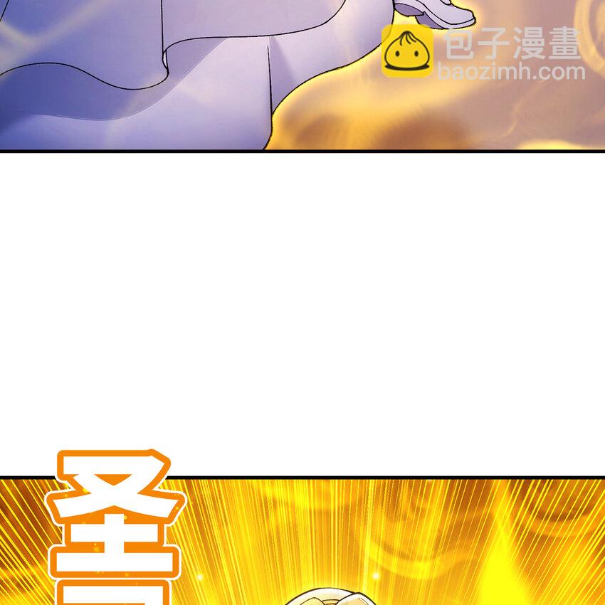 136 Mission，神官米露的救援3(1/3)-第138话