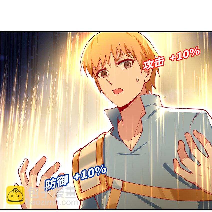 136 Mission，神官米露的救援3(1/3)-第138话