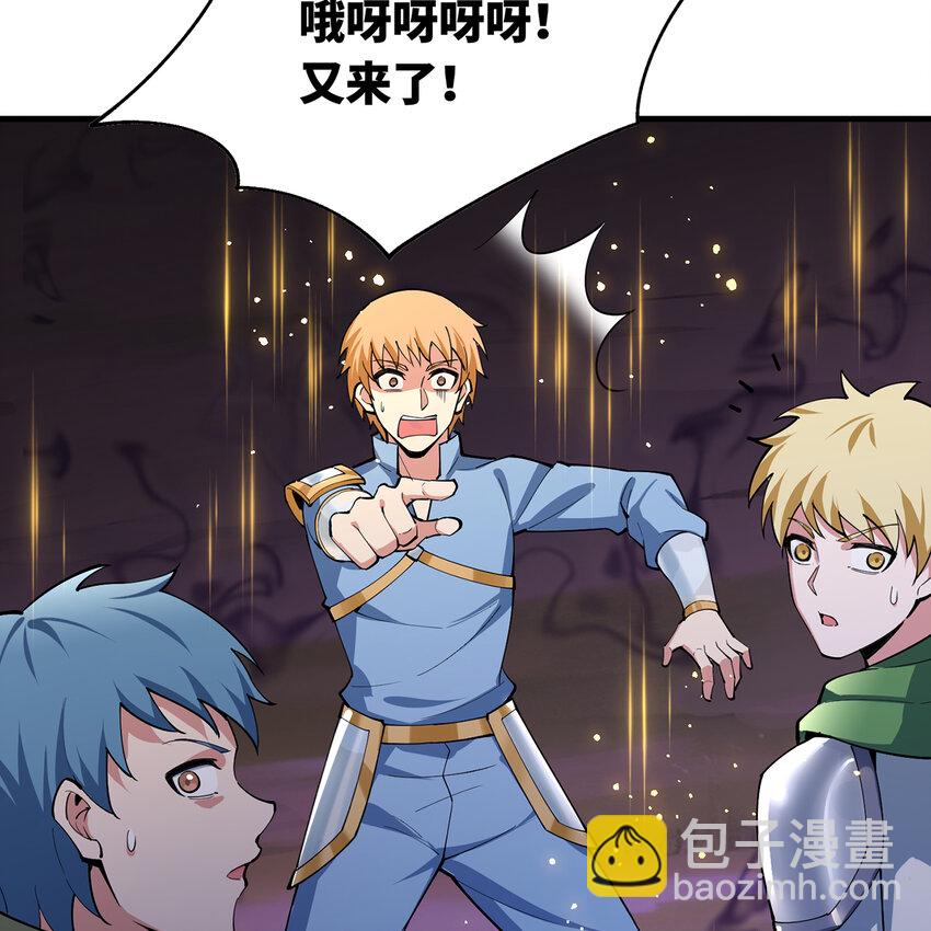 136 Mission，神官米露的救援3(1/3)-第138话
