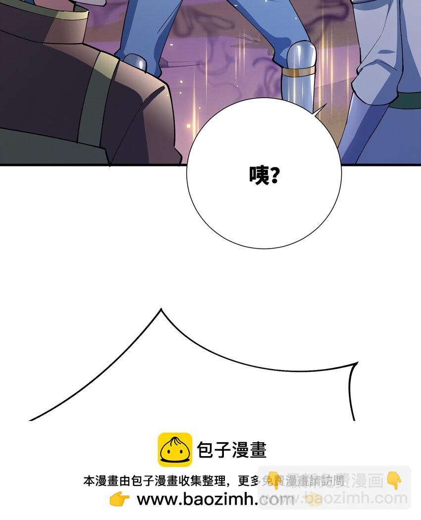 136 Mission，神官米露的救援3(1/3)-第138话