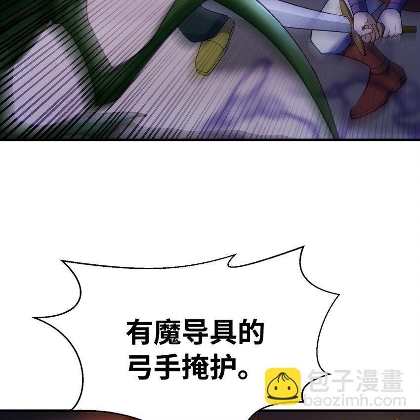 136 Mission，神官米露的救援3(1/3)-第138话