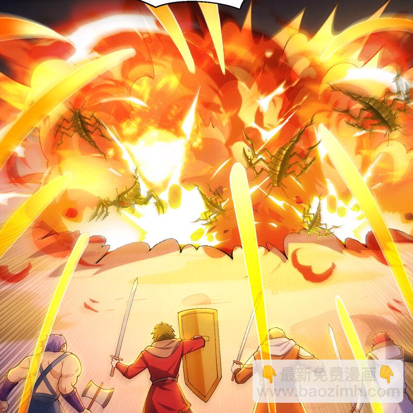 136 Mission，神官米露的救援3(1/3)-第138话
