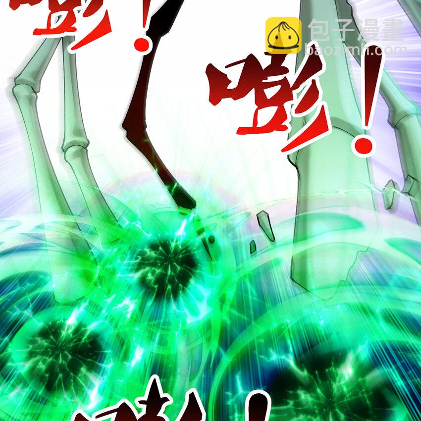 138回 我就嫁给他！(1/2)-第140话