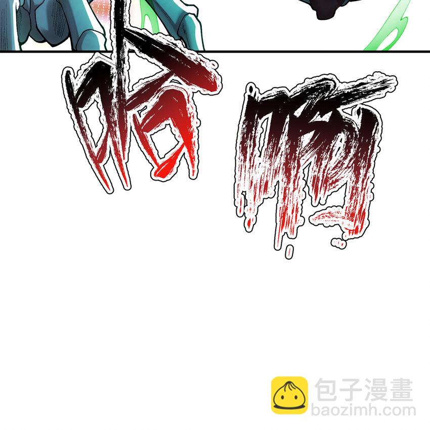 138回 我就嫁给他！(1/2)-第140话