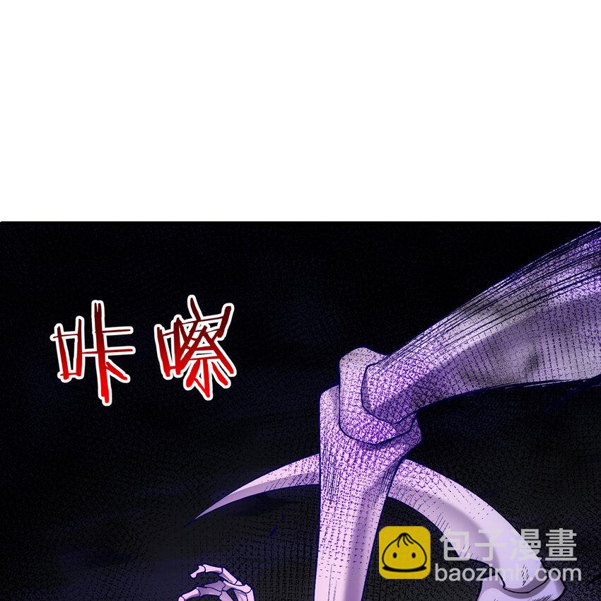 138回 我就嫁给他！(1/2)-第140话