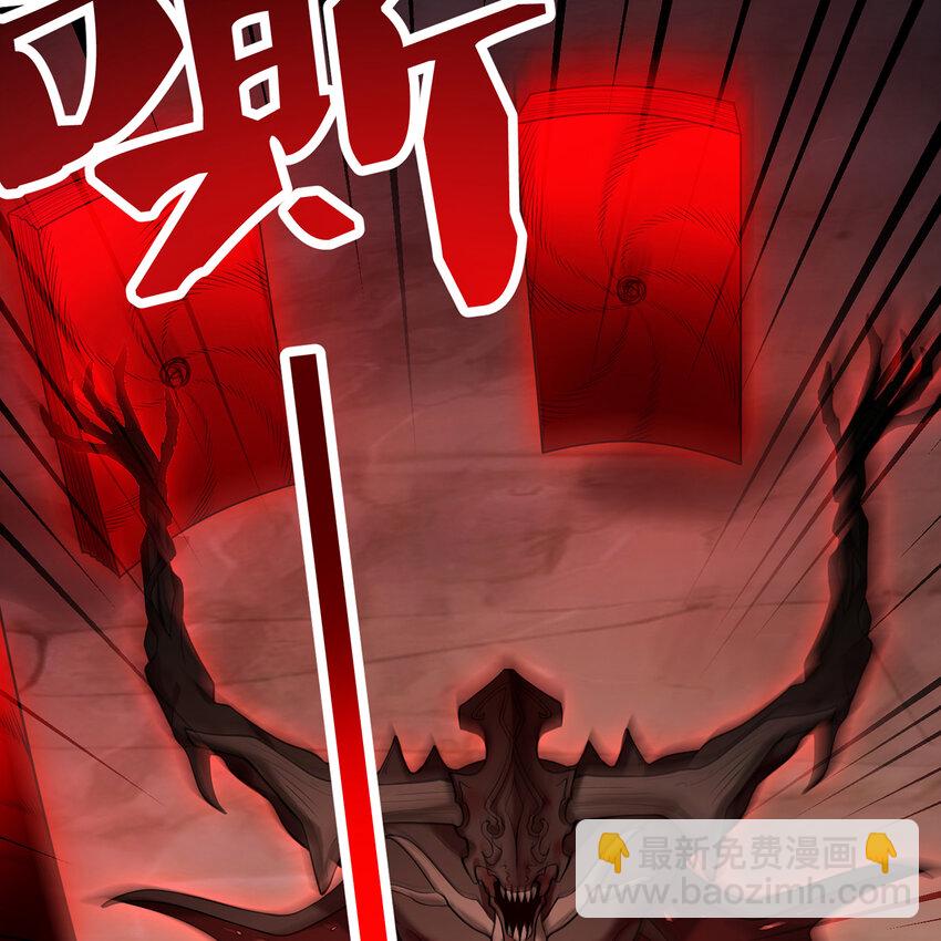 138回 我就嫁给他！(1/2)-第140话