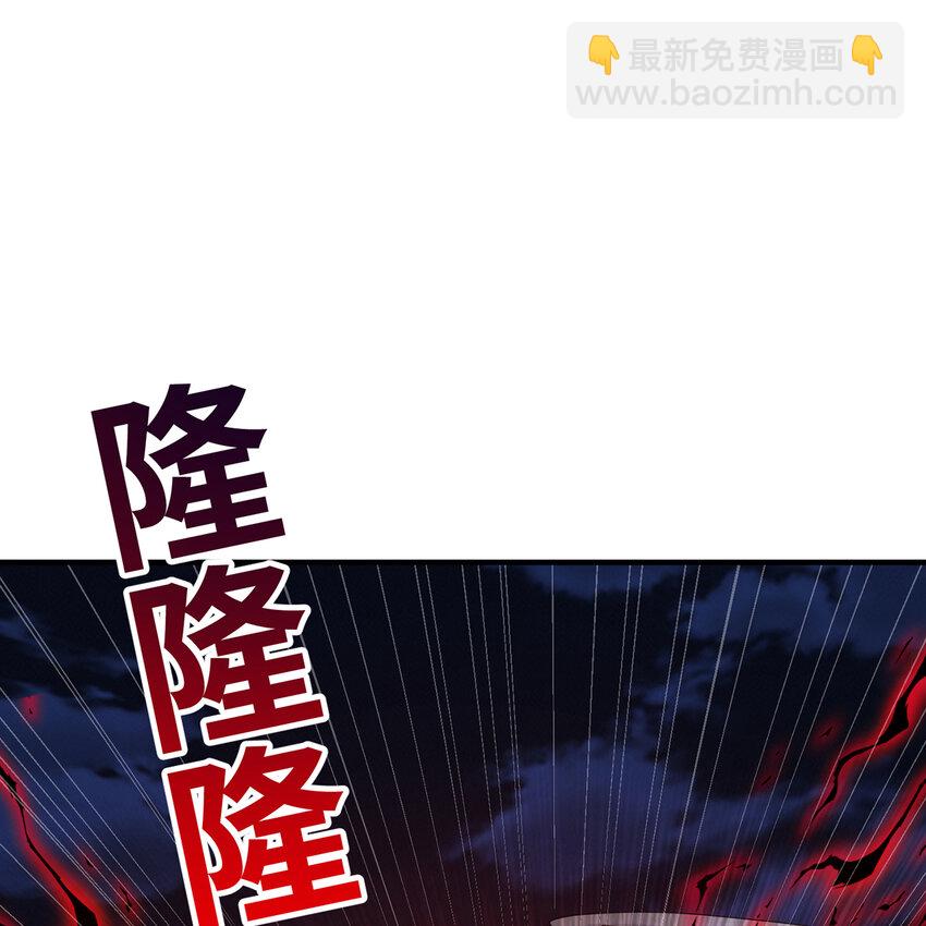 138回 我就嫁给他！(1/2)-第140话