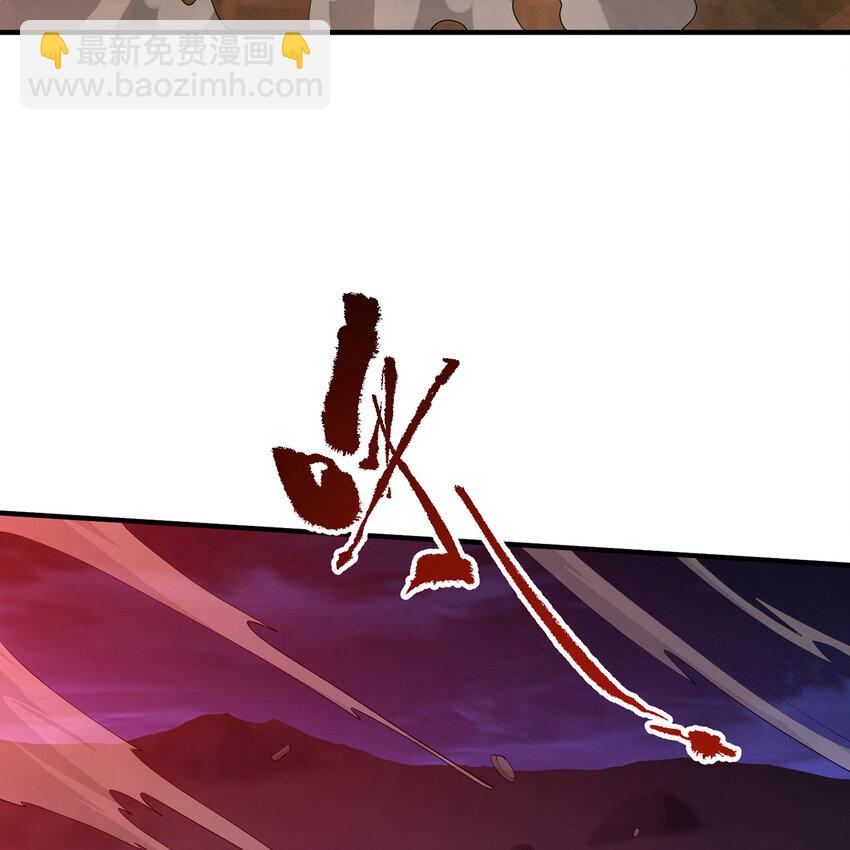 138回 我就嫁给他！(1/2)-第140话