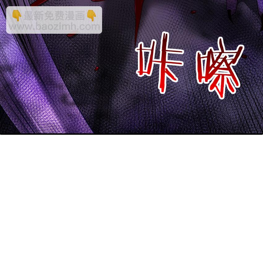 138回 我就嫁给他！(1/2)-第140话