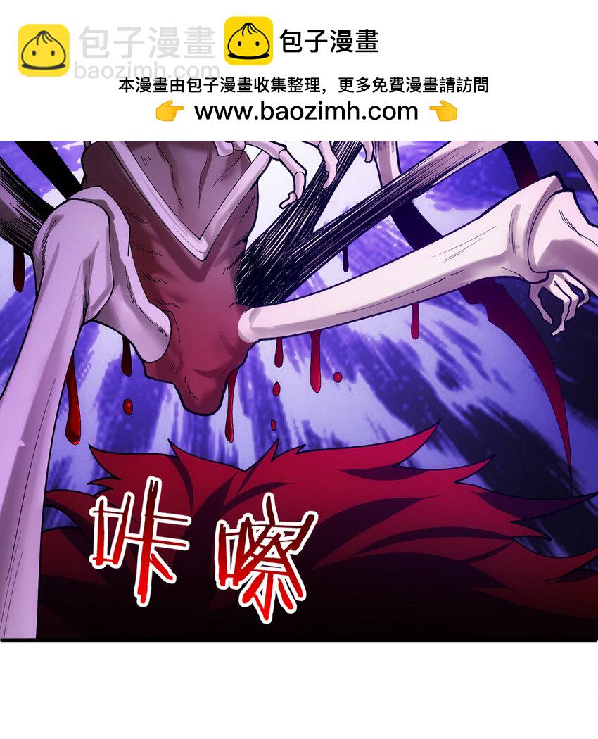 138回 我就嫁给他！(1/2)-第140话