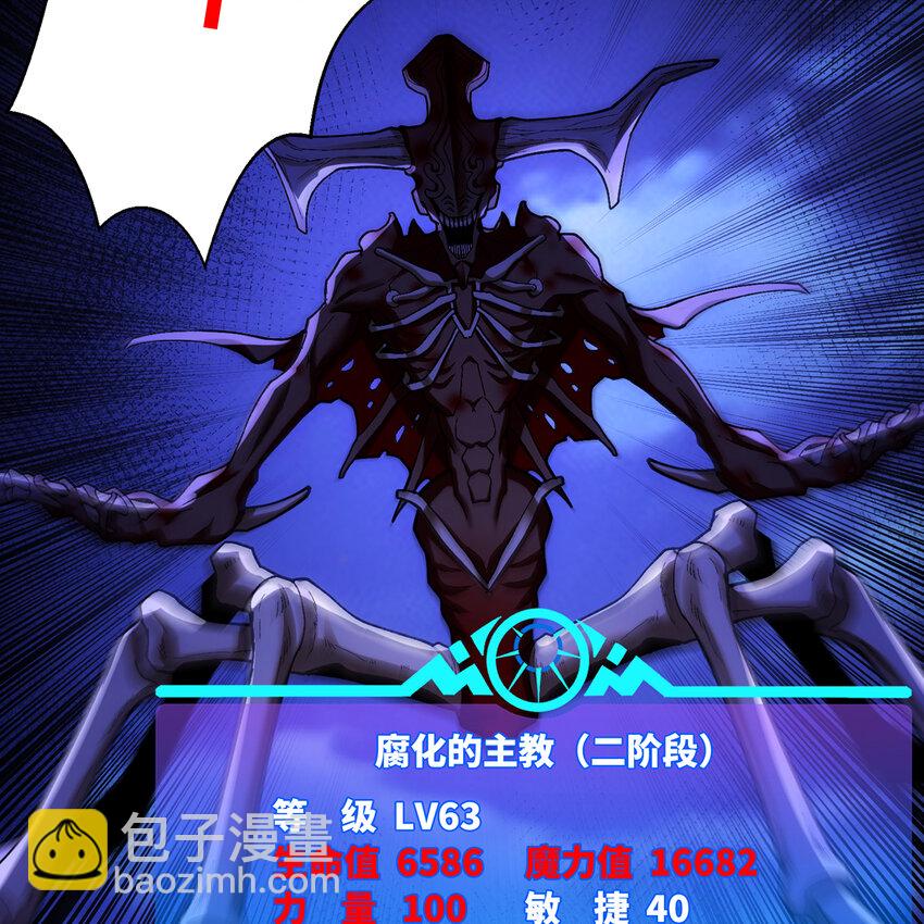 138回 我就嫁给他！(1/2)-第140话