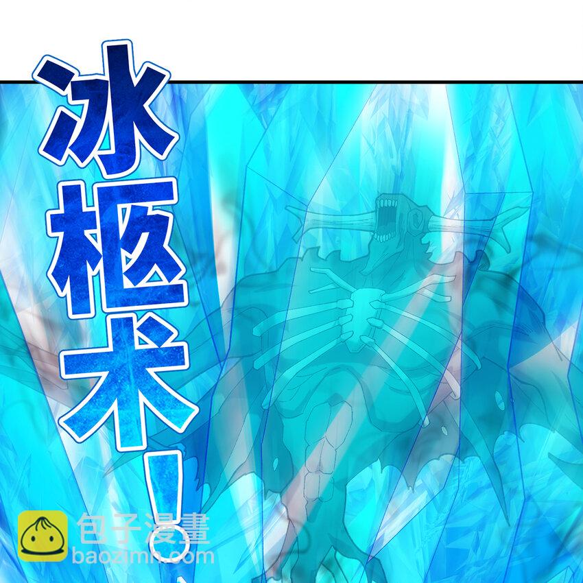140回 BOSS战，下！(1/3)-第142话