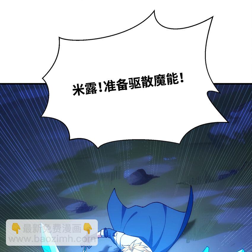140回 BOSS战，下！(1/3)-第142话