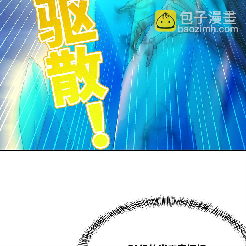 140回 BOSS战，下！(1/3)-第142话
