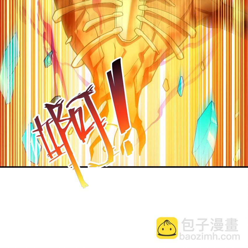 140回 BOSS战，下！(1/3)-第142话