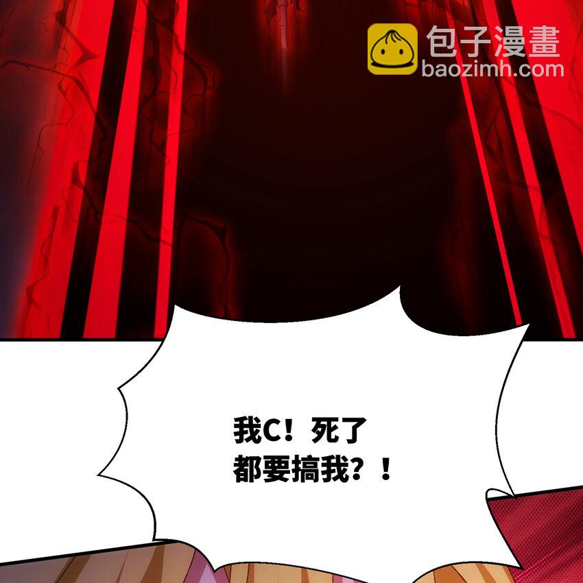 140回 BOSS战，下！(1/3)-第142话