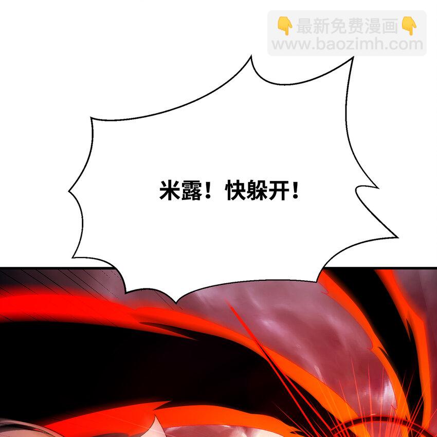 140回 BOSS战，下！(1/3)-第142话