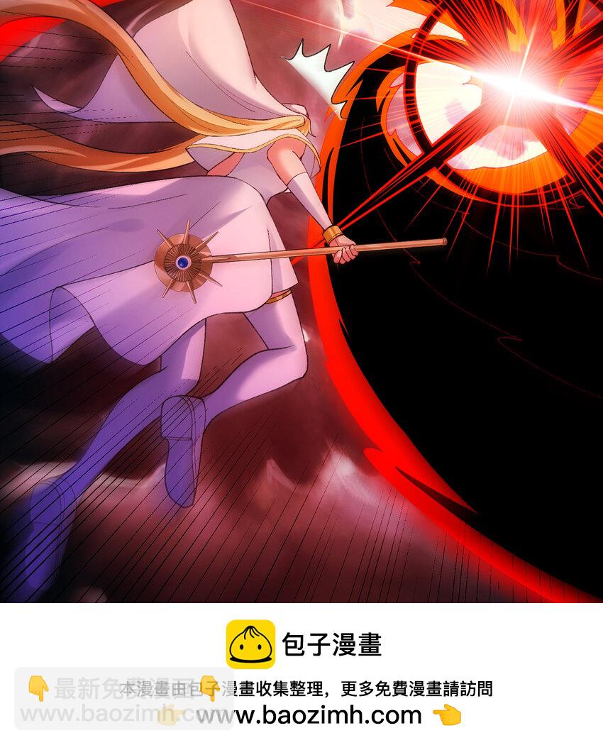 140回 BOSS战，下！(1/3)-第142话