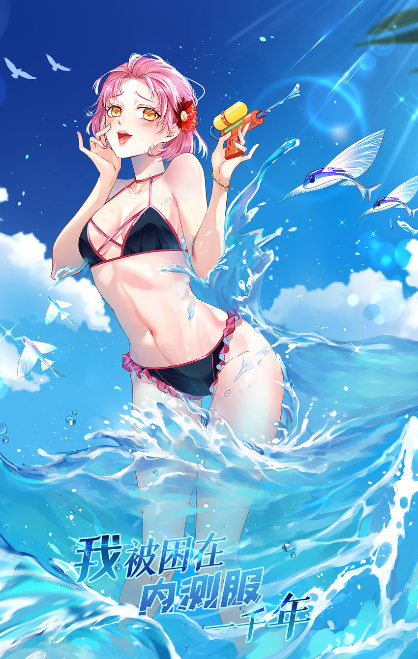 142回 卷轴与洗衣机(1/2)-第144话